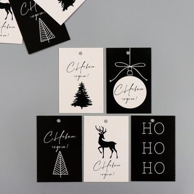 Бирка картон "С Новым годом", чёрно-белый набор 10 шт (5 видов) 4х6 см