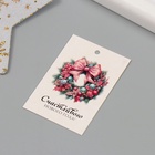 Бирка картон "Новогодние пожелания" набор 10 шт (5 видов) 4х6 см (комплект 3 шт) - фото 25294584