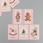 Бирка картон "Счастья в Новом году" набор 10 шт (5 видов) 4х6 см - Фото 1