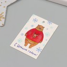 Бирка картон "Мишка в свитере" 4х6 см - Фото 2