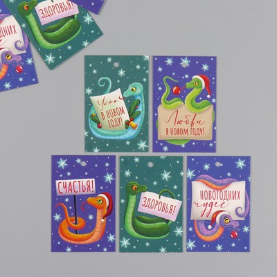 Бирка картон "Новогодних чудес" набор 10 шт (5 видов) 4х6 см