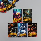 Бирка картон "Сказочные змеи" набор 10 шт (5 видов) 4х6 см - Фото 1