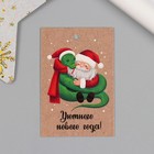 Бирка картон "Дедушка Мороз и змейка" 4х6 см - Фото 1