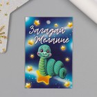 Бирка картон "Новогодняя змея. Загадай желание" 4х6 см - фото 110774690