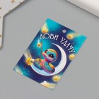 Бирка картон "Новогодняя змея. Лови удачу" 4х6 см - Фото 2