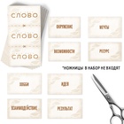 Метафорические ассоциативные карты «Коуч. Скрытый потенциал», 70 карт, 16+ - Фото 4