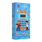 Интерактивный калькулятор детский Windigo, для изучения счёта, голубой - Фото 9