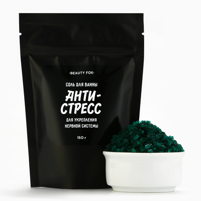 Соль для ванны «Антистресс», 150 г, аромат кедра, BEAUTY FOX