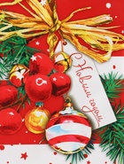 Пакет подарочный "Звёздочки",  11,5 х 14,5 х 6,5 см - фото 809176670