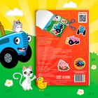 Книжка развивающая «50 весёлых вырезалок», А5, Синий трактор - Фото 5