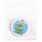 Значок «Змея: в колпачке» - Фото 4