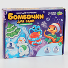 Бомбочки для ванн своими руками на новый год «Сказочный праздник», 3 формы, символ 2025, набор для творчества 10526625 - фото 16815086