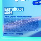 Гель для стирки Чайка «Балтийское море», 5 л - Фото 3