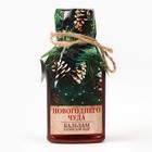 Бальзам «Новогоднего чуда», 100 мл - Фото 2