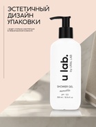 Гель для душа, питание и увлажнение, аромат ванили, 300 мл, U LAB - Фото 4