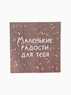 Набор новогодний подарочный «Этель. Волшебной зимы», 5 предметов, полотенце 30×60 см, 10629649