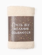 Набор новогодний подарочный «Этель. Волшебной зимы», 5 предметов, полотенце 30×60 см, 10629649