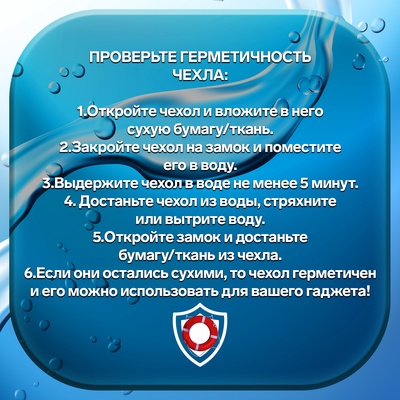 Чехол водонепроницаемый Luazon для телефонов, размер 20×10.5 см, зелёный