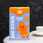Напиток кофейный растворимый JOE BLACK BIG STICK "Капучино имбирный пряник", 30 г (комплект 20 шт) - фото 25295267