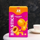 Напиток кофейный растворимый JOE BLACK BIG STICK "Капучино амаретто", 30 г (комплект 20 шт) - фото 25295275