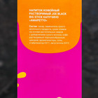 Напиток кофейный растворимый JOE BLACK BIG STICK "Капучино амаретто", 30 г (комплект 20 шт) - фото 25295277