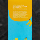 Напиток кофейный растворимый JOE BLACK BIG STICK "Латте банановое мороженое", 30 г (комплект 20 шт) - фото 25295293