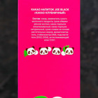 Напиток растворимый JOE BLACK "Какао клубника", 25 г - Фото 4