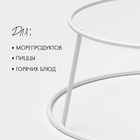 Подставка для блюд, 20×25 см, высота 10 см, цвет белый - фото 25295352