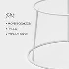 Подставка для блюд, 20×25 см, высота 15 см, цвет белый - фото 25295358