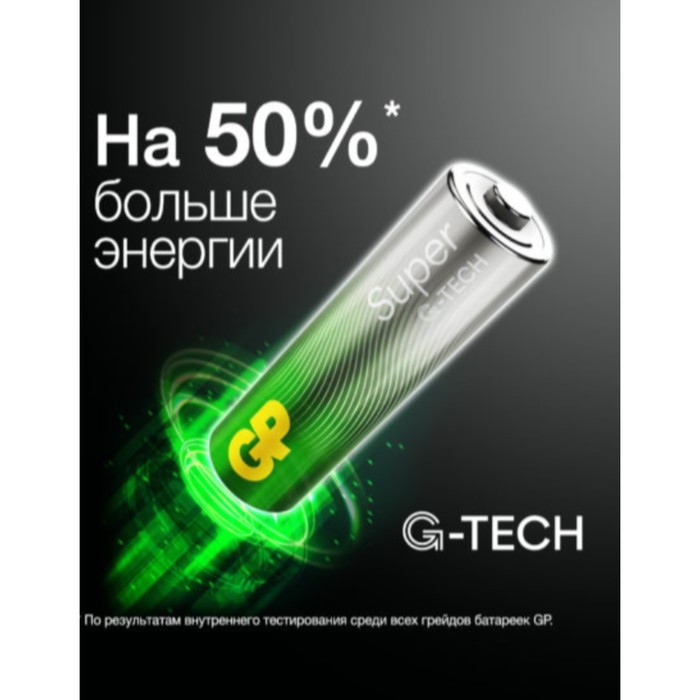 Батарейка алкалиновая GP 14AA21-2CRSBC2, C, LR14-2BL, 1.5В, блистер, 2 шт. - фото 51616466