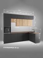 Кухонный гарнитур угловой в потолок «Виктория», 3000×1600 мм, цвет графит/дуб крафт - Фото 7