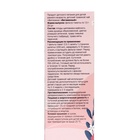 Детский травяной чай витаминный, алтайские травы, 20 пакетиков - Фото 3