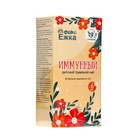 Детский травяной чай иммунный, алтайские травы, 20 пакетиков - Фото 2