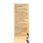 Детский травяной чай иммунный, алтайские травы, 20 пакетиков - Фото 3