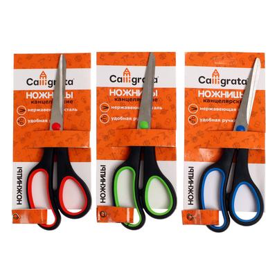 Ножницы канцелярские 19.3 см, ручки пластиковые с резиновыми вставками, МИКС