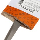 УЦЕНКА Ножницы канцелярские 25 см, ручки пластиковые с резиновыми вставками 10706986