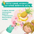 Гель детский для купания и душа Мое солнышко с пантенолом и молочной кислотой, 400 мл 10666433 - фото 13381577