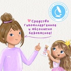 Спрей-кондиционер детский для волос Мое солнышко с пантенолом и протеинами пшеницы, 200 мл - фото 25295419