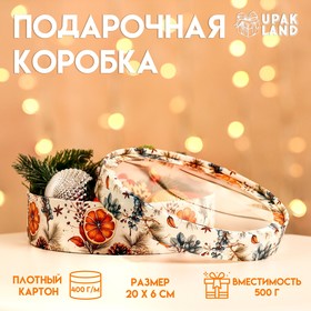 Коробка для макарун тубус с окном "Мандаринки", 20 х 6 см