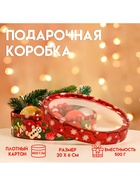 Коробка подарочная новогодняя с окном «Вязанка», 20×6 см - Фото 1