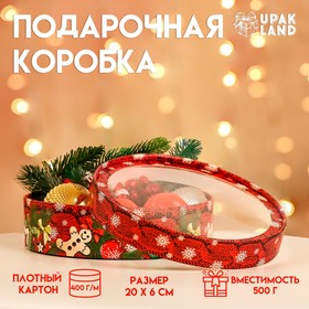 Коробка для макарун тубус с окном "Вязанка", 20 х 6 см 10525202