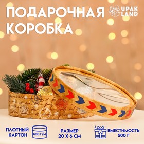 Коробка для макарун тубус с окном "Письмо", 20 х 6 см 10525203