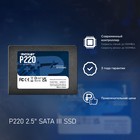 Накопитель SSD Patriot SATA-III 128GB P220S128G25 P220 2.5" - фото 51634964 Накопитель SSD Patriot SATA-III 128GB P220S128G25 P220 2.5" - фото 51634964