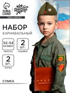 Набор военного «Отважный офицер»: пилотка р-р 52-54, сумка, нашивки - Фото 1