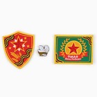 Набор военного «Отважный офицер»: пилотка р-р 52-54, сумка, нашивки - Фото 12
