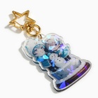 Брелок новогодний для ключей «Тепла и уюта», голография, 3.9×10 см - Фото 4