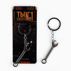 Брелок для ключей металлический "Ты №1", 11.5 х 3 см - фото 110814020