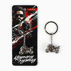 Брелок для ключей металлический "Крутому мужику мотоцикл", 8 х 3.5 см - фото 110814048