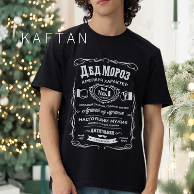 Футболка мужская KAFTAN Настоящий, черный, размер 2XL