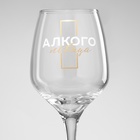 Бокал для вина с надписью «Антистресс», 350 мл - Фото 3
